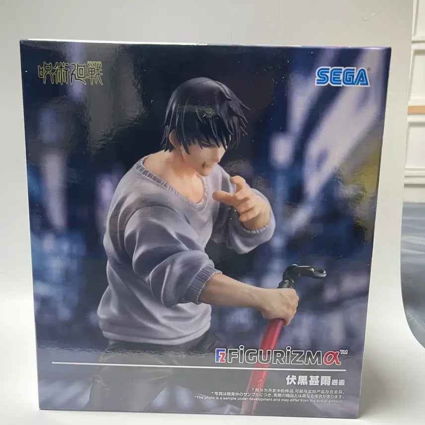[SOLD OUT] (미개봉 정품)주술회전 토우지+메구미 피규어+(추가 사은품 증정!)