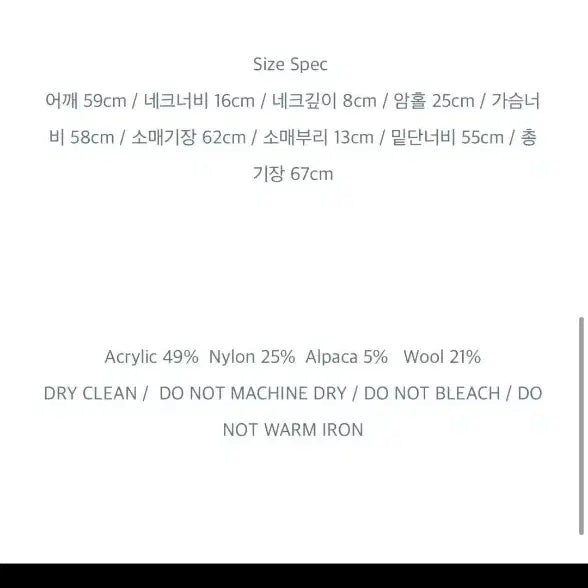 [BUNJANG] Our Solty Wool Alpaca Knit Sweater / 아우어솔티 울알파카 니트