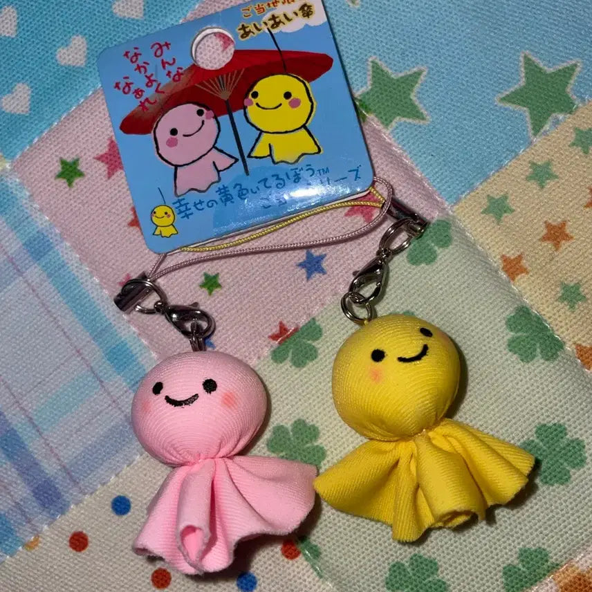 [SOLD OUT] 테루테루보즈 키링 스트랩
