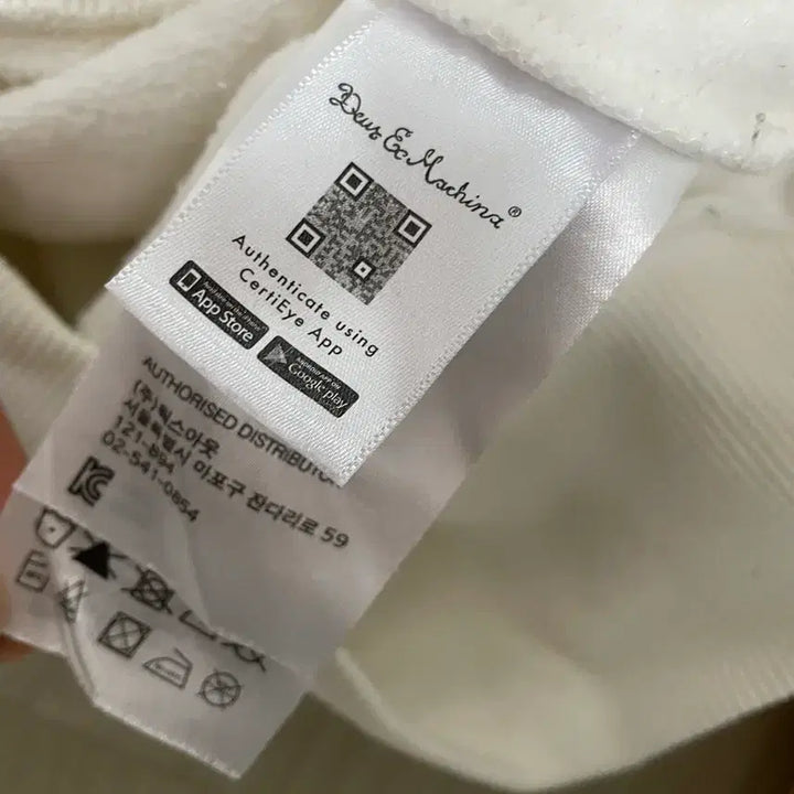 [BUNJANG] DEUS MTM Sweatshirt White M / DEUS 데우스 맨투맨 화이트 M