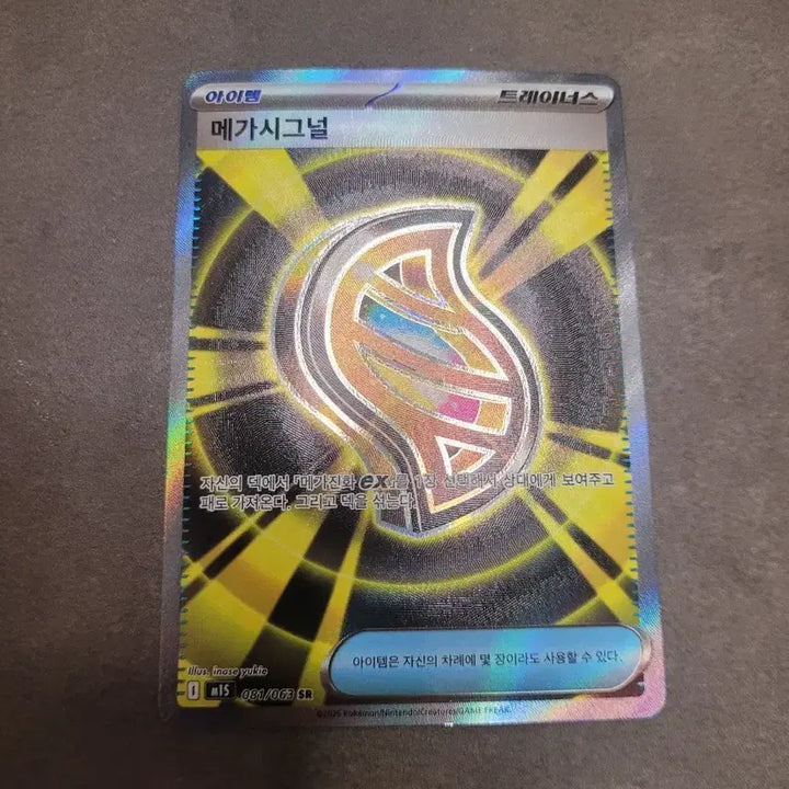 [BUNJANG] Pokemon Card Mega Signal SR / 포켓몬 카드 메가시그널 SR