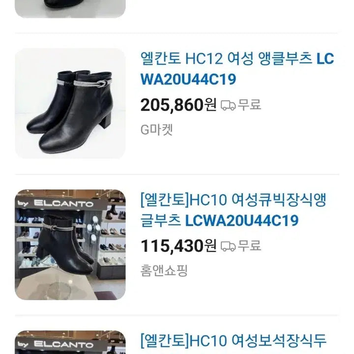 [BUNJANG] Elcanto Women&