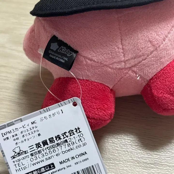 [BUNJANG] Nintendo Kirby Countdown Limited Edition Mike Keyring Plush / 닌텐도 별의 커비 2324 카운트다운 한정 마이크 키링 인형 새상품