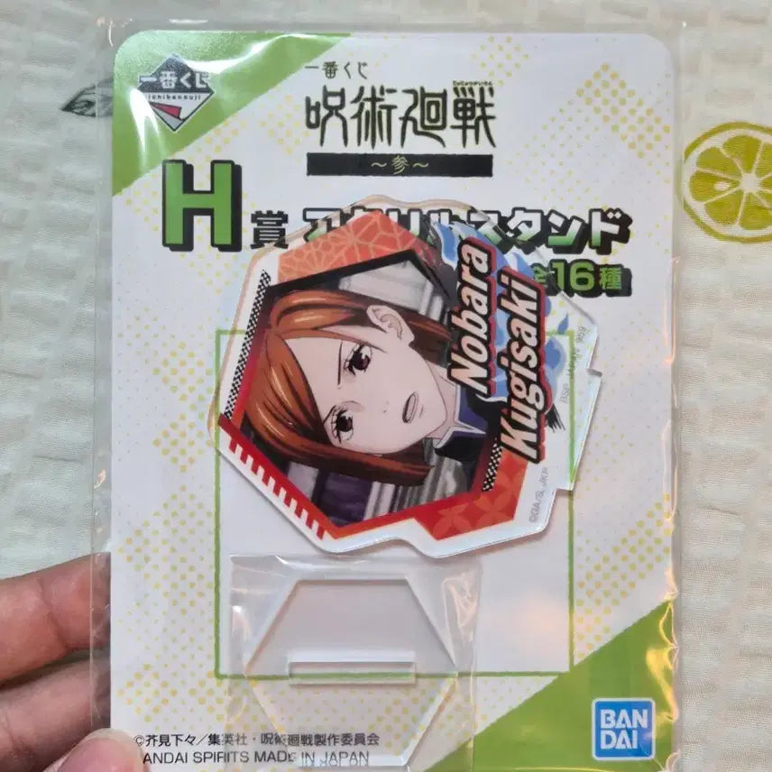 [BUNJANG] Jujutsu Kaisen Nobara Acrylic Stand / [미개봉] 주술회전 쿠지 > H상 노바라 아크릴 스탠드