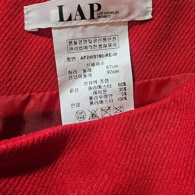 [BUNJANG] VIVAWOMAN Red Wrap Mini Skirt / 랩 레드 미니 스커트