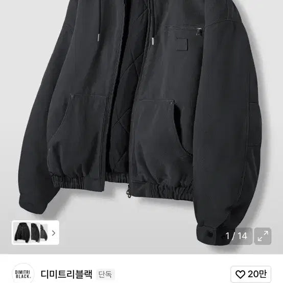 [BUNJANG] Dimitri Black Detroit Padded Jacket Black XL / 디미트리블랙 디트로이트 패딩 자켓 블랙 XL