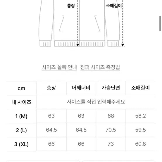 [BUNJANG] Dimitri Black Detroit Padded Jacket Black XL / 디미트리블랙 디트로이트 패딩 자켓 블랙 XL