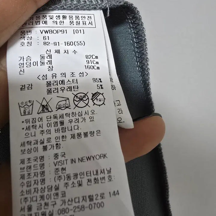 [BUNJANG] Visit in New York Wrap Dress / 비지트인 뉴욕  원피스 55