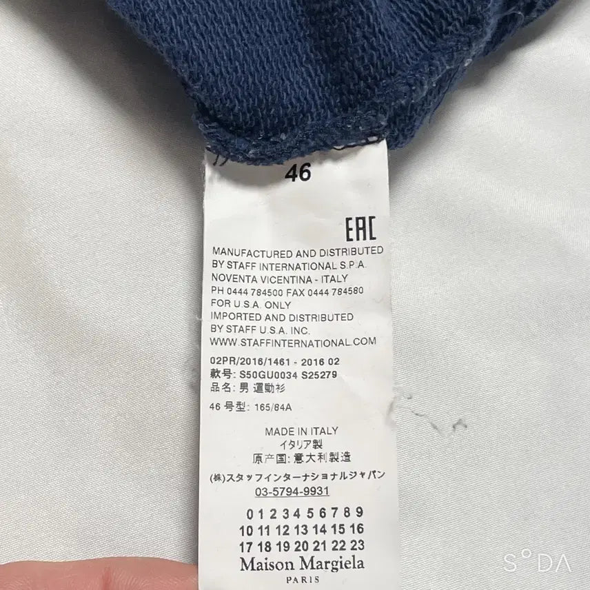 [SOLD OUT] 메종 마르지엘라 엘보우 패치 맨투맨 네이비