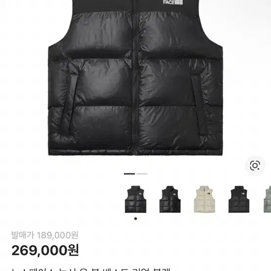 [BUNJANG] The North Face Nuptse Padded Vest Black / 노스페이스 눕시 패딩 블랙