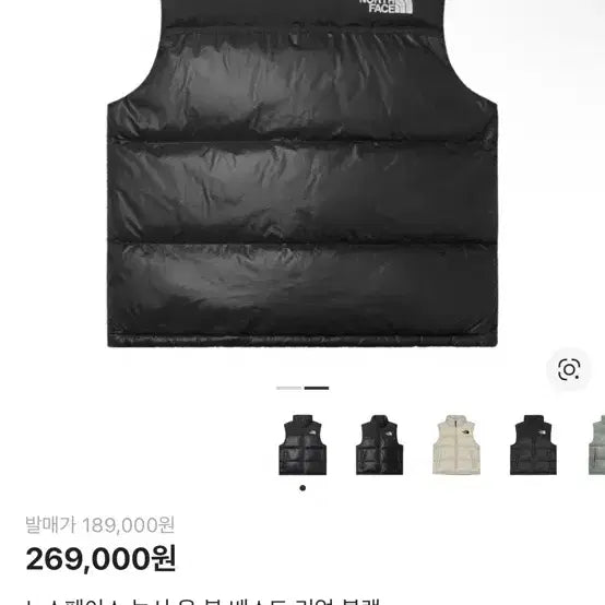 [BUNJANG] The North Face Nuptse Padded Vest Black / 노스페이스 눕시 패딩 블랙