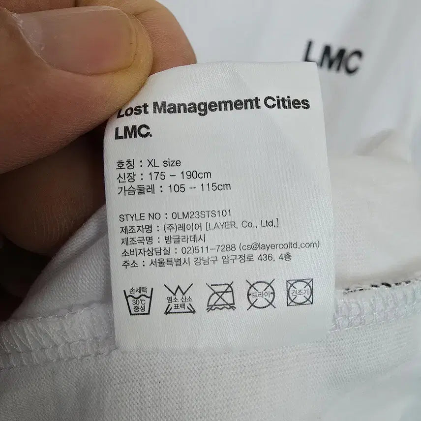 [BUNJANG] LMC Back Logo Printed Oversized T-shirt XL / LMC 엘엠씨 백 로고 프린팅 오버핏 반팔티 XL