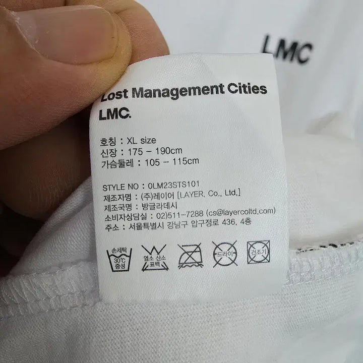 [BUNJANG] LMC Back Logo Printed Oversized T-shirt XL / LMC 엘엠씨 백 로고 프린팅 오버핏 반팔티 XL