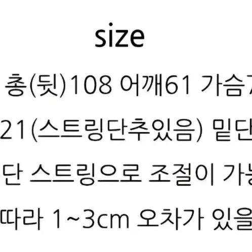 [SOLD OUT] WOOHEE 윈터 오버핏 롱야상 누빔 점퍼 카키 free