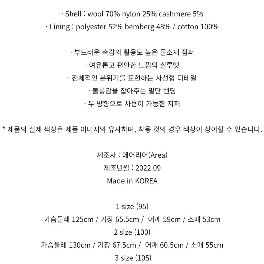 [BUNJANG] Ruffside Baker Blouson Black Jacket / 러프사이드 22fw Baker blouson Ask black 1