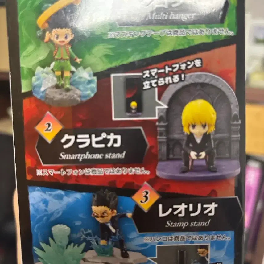 [BUNJANG] Hunter x Hunter Leorio Desktop Figure / 헌터헌터 레오리오 데스크탑 6탄 피규어