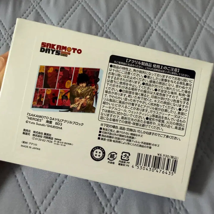 [BUNJANG] Sakamoto Days Nagumo Acrylic Block / 사카모토 데이즈 2024 나구모 아크릴 블록