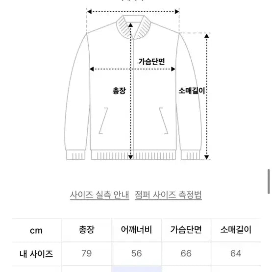 [BUNJANG] Lo-Fi Oversized Vegan Leather Jacket / 로파이 오버핏 비건 레더 자켓 m