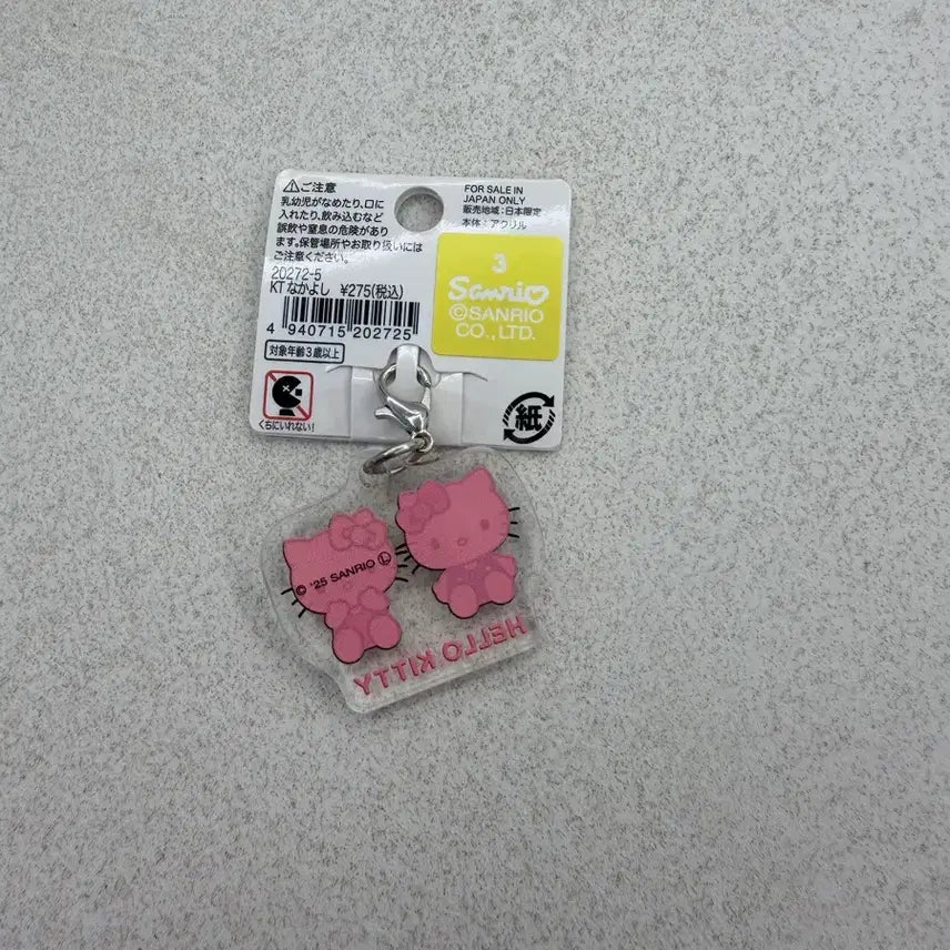 [BUNJANG] Sanrio Hello Kitty Acrylic Keyring / 산리오 정품 _ 키티 아크릴 키링
