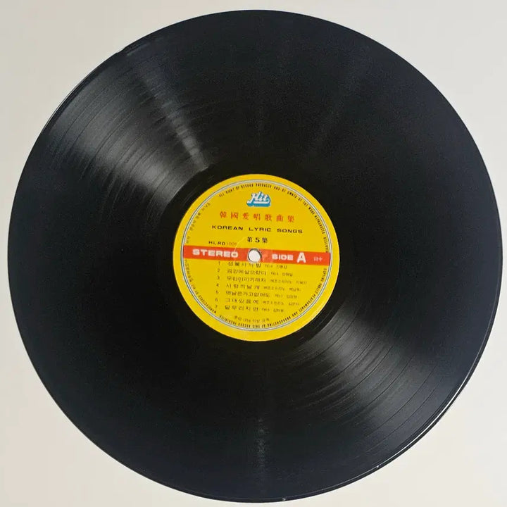 [BUNJANG] Various Artists Korean Favorite Songs Vol. 5 LP / LP 한국애창가곡집 제5집 - 성불사의 밤 / 산촌