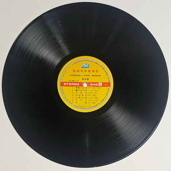 [BUNJANG] Various Artists Korean Favorite Songs Vol. 5 LP / LP 한국애창가곡집 제5집 - 성불사의 밤 / 산촌