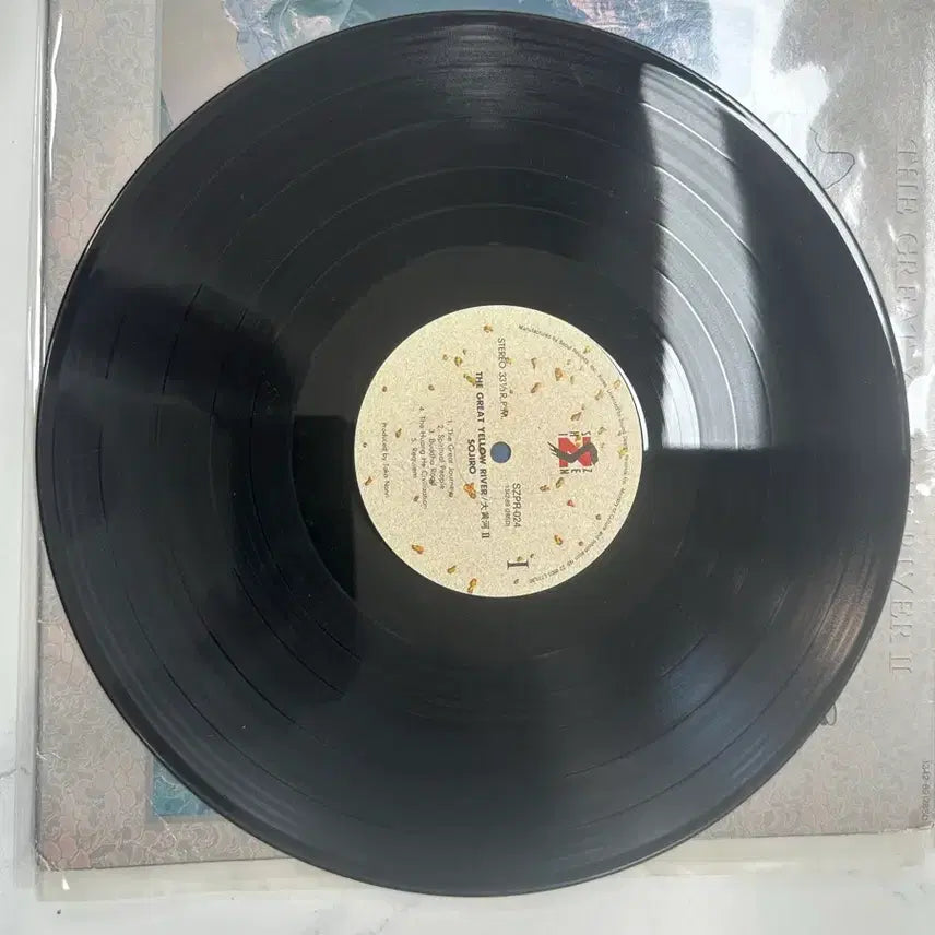 [BUNJANG] Sojiro The Great Yellow River II LP / 소지로 Sojiro 대황하 2The Great Yellow Riv LP