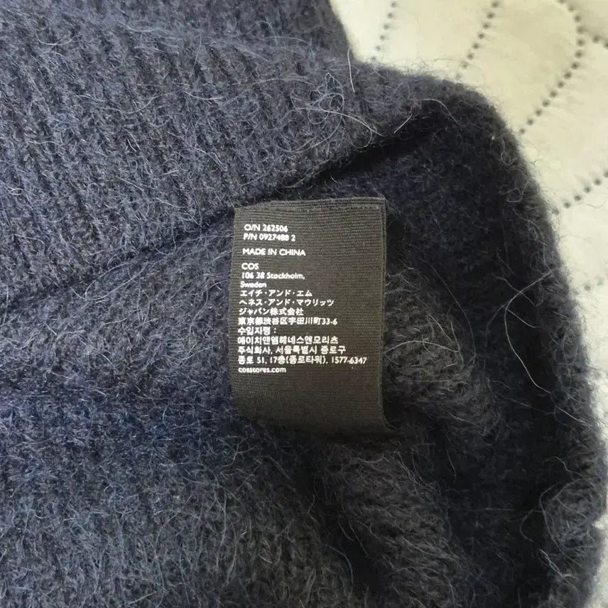 [BUNJANG] COS Brushed Wool Knit Sweater / 코스 브러쉬드 울 니트