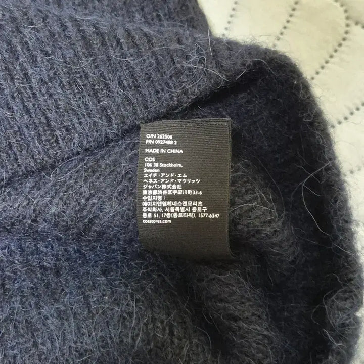 [BUNJANG] COS Brushed Wool Knit Sweater / 코스 브러쉬드 울 니트