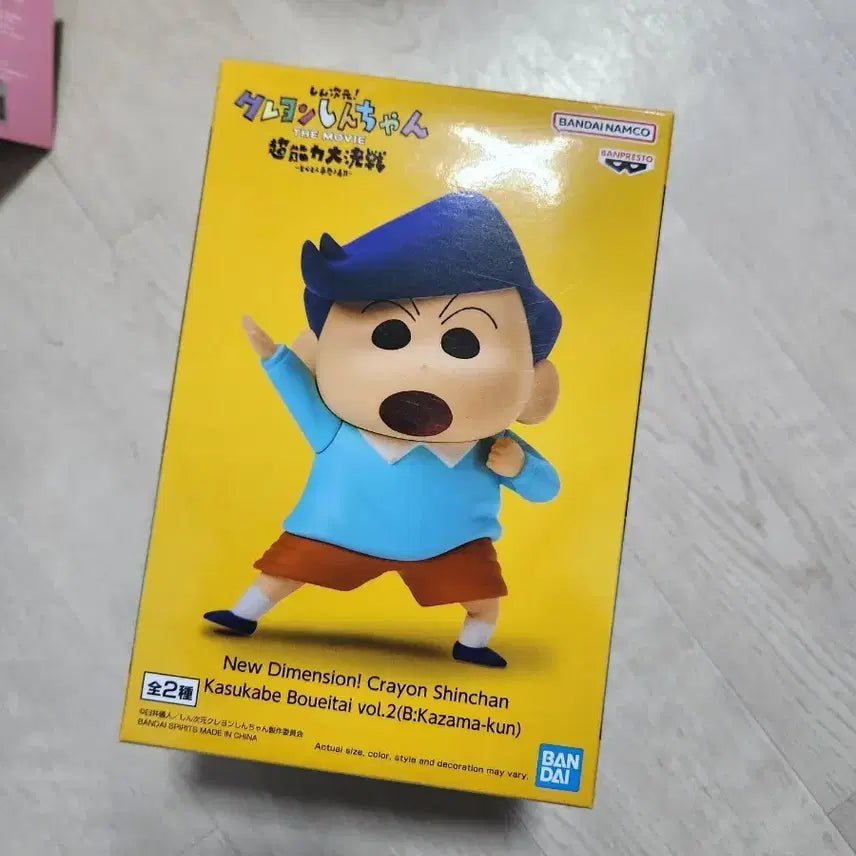 [BUNJANG] Crayon Shin-chan Chulsoo Figure / 짱구 영화 철수 피규어