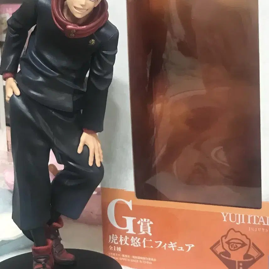[BUNJANG] Jujutsu Kaisen Yuji Itadori G-Shock Figure / 주술회전 이타도리 유지 g상 피규어