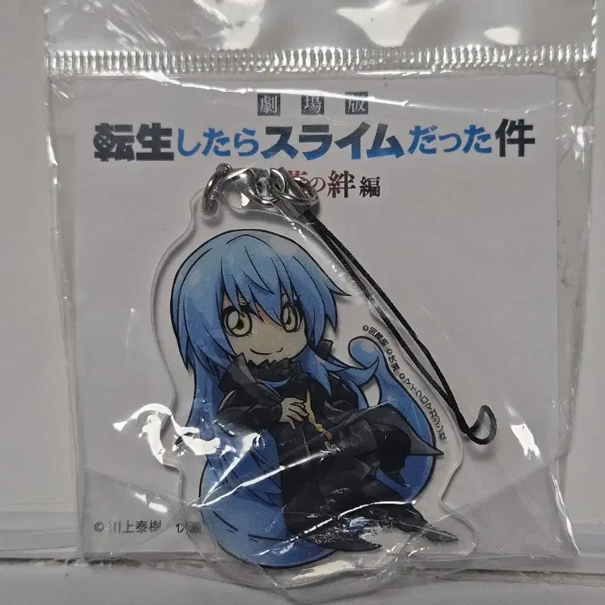[BUNJANG] Rimuru Tempest Acrylic Strap Keyring / 리무루 극장판 아크릴 스트랩 키링