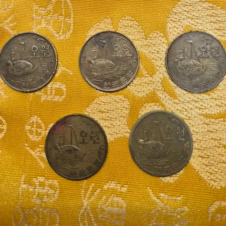 [BUNJANG] Bank of Korea 5 Won Coins Bundle Set / 1971년 한국은행 5원 동전 일괄