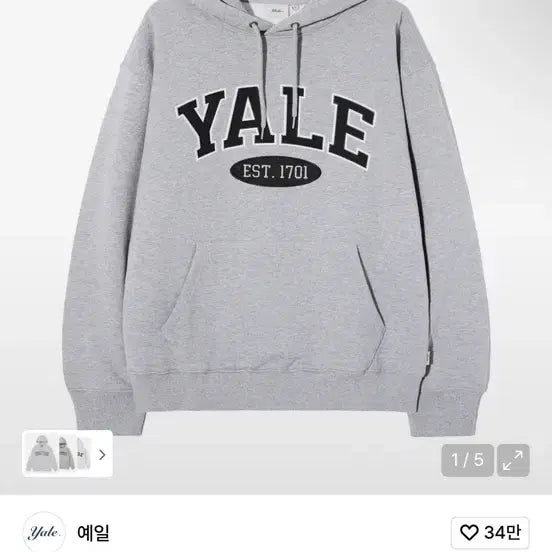 [BUNJANG] Yale Basic Logo Hoodie / 예일 후드티
