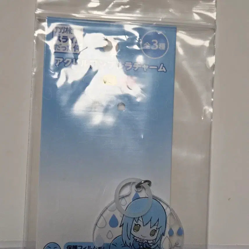 [BUNJANG] Rimuru Acrylic Keyring / 리무루 아크릴 키링 (굿즈)