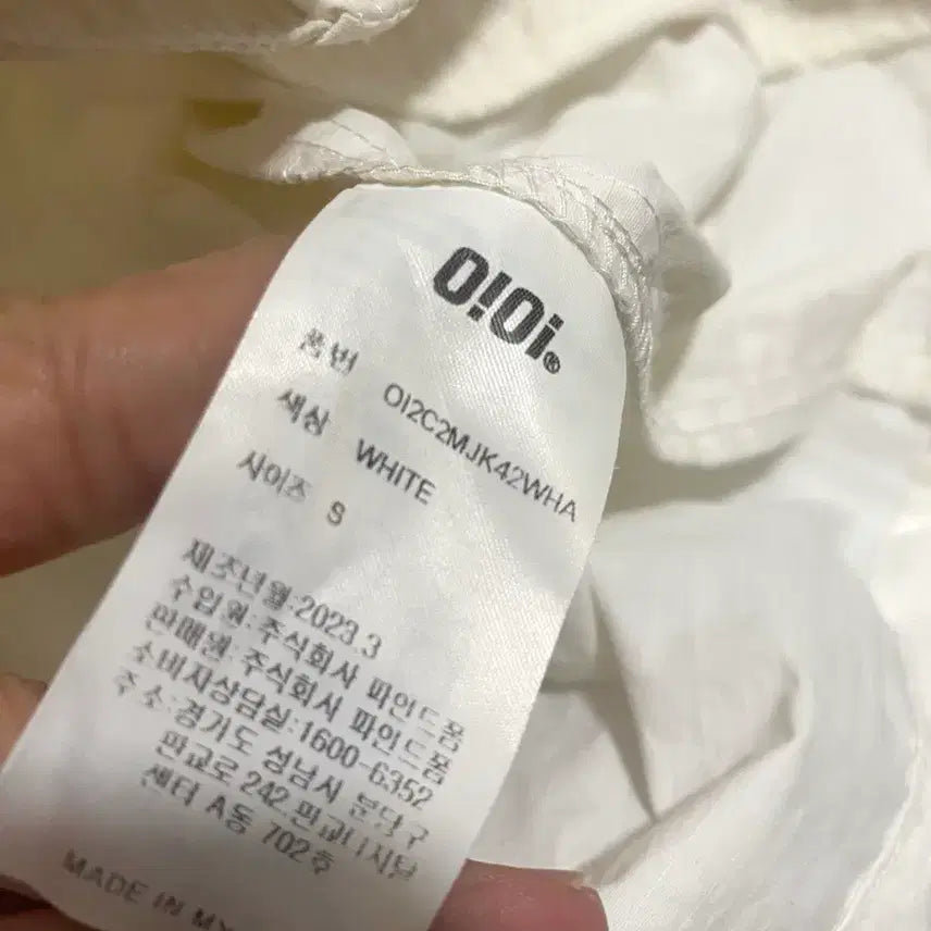 [BUNJANG] OIOI Collection White Lightweight Zip-Up Jacket / 오아이오아이 컬렉션 화이트 바스락 집업