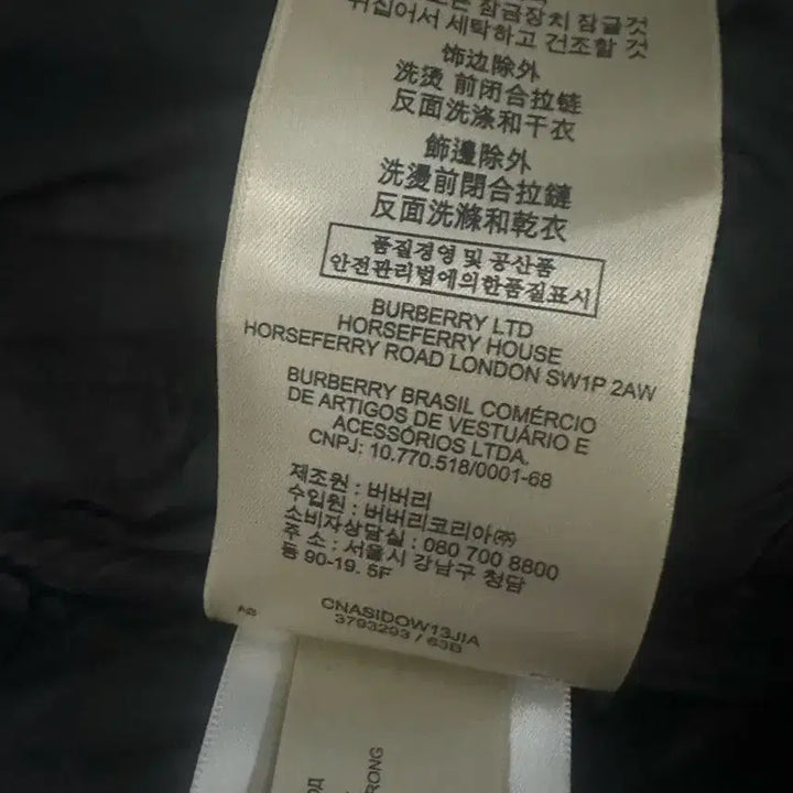 [BUNJANG] Burberry Brit Women&