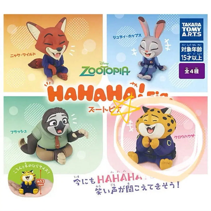 [BUNJANG] Zootopia Takara Tomy Clawhauser Cheetah Figure / 주토피아 타카라토미 - 클로하우저(치타)