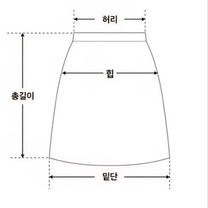 [BUNJANG] A-Line Black Skirt / 허리 밴딩 A라인 블랙 스커트