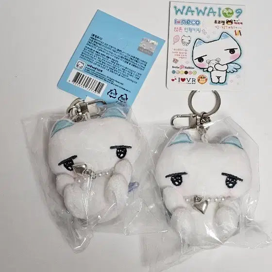 [BUNJANG] Aineecco Wawa 109 Doll Keyring / 아이네꼬 와와109 인형 키링 새상품