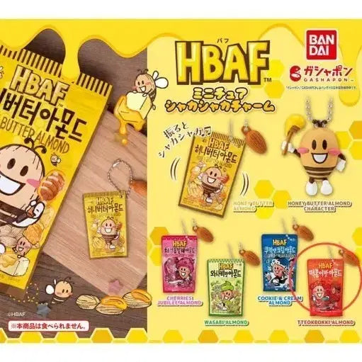 [BUNJANG] HBAF Almond Miniature Charm Gacha / HBAF 바프 아몬드 미니어처 참 가챠