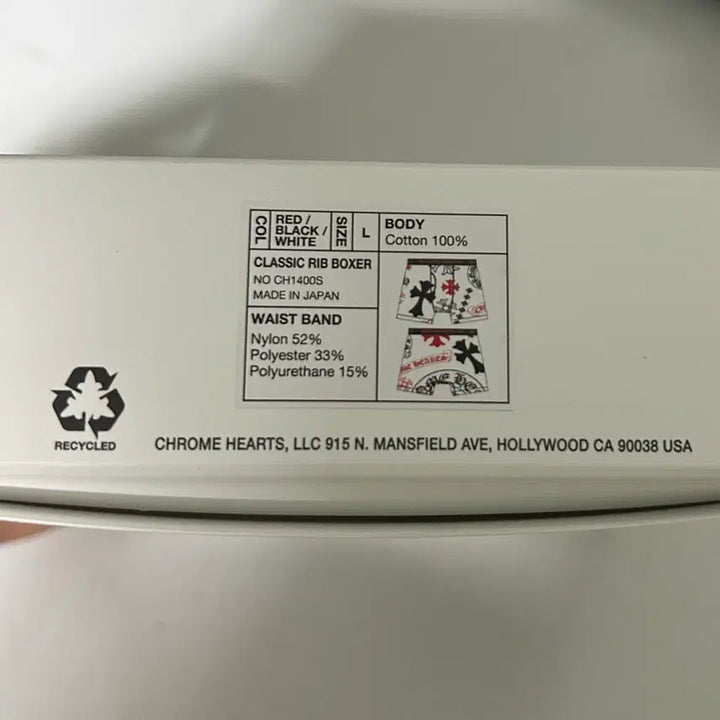 [BUNJANG] Chrome Hearts Boxer Briefs / 크롬하츠 박서 브리프 l 화이트
