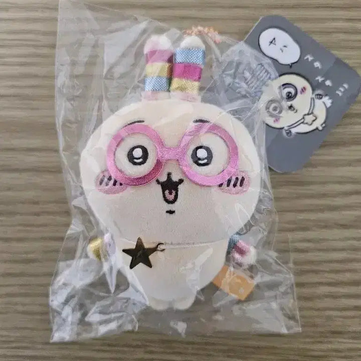 [BUNJANG] Chikawa Usagi Mascot Keyring / 치이카와 야광 안경 우사기  마스코트 키링