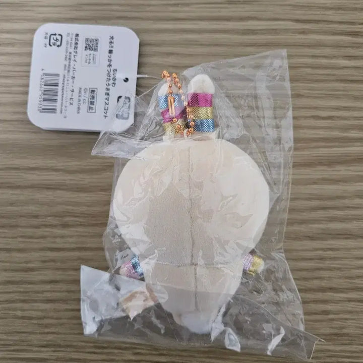 [BUNJANG] Chikawa Usagi Mascot Keyring / 치이카와 야광 안경 우사기  마스코트 키링