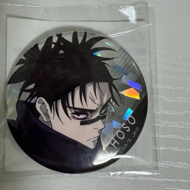 [BUNJANG] Jujutsu Kaisen Choso Hologram Can Badge / 주술회전 쵸소우 홀로그램 캔뱃지