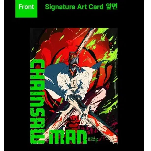 [SOLD OUT] 2종일괄)체인소 맨 레제편 아트카드 + TTT 판매