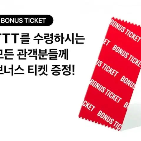 [SOLD OUT] 2종일괄)체인소 맨 레제편 아트카드 + TTT 판매