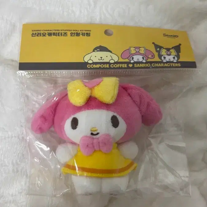 [BUNJANG] Sanrio My Melody Composition Coffee Keyring / 산리오 마이멜로디 인형 키링 새상품 컴포즈커피