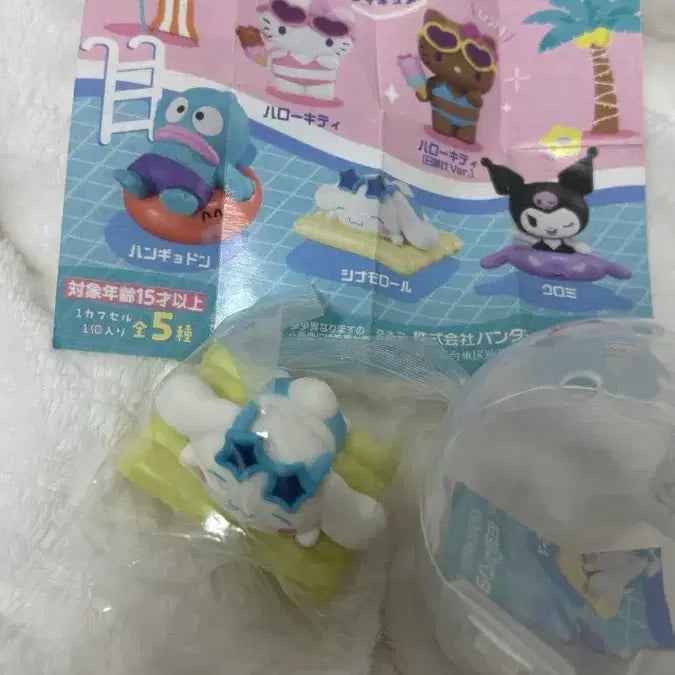 [BUNJANG] Sanrio Characters Cinnamoroll Summer Figure / 산리오 캐릭터즈 풀 피규어 시나모롤 가챠
