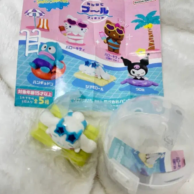[BUNJANG] Sanrio Characters Cinnamoroll Summer Figure / 산리오 캐릭터즈 풀 피규어 시나모롤 가챠