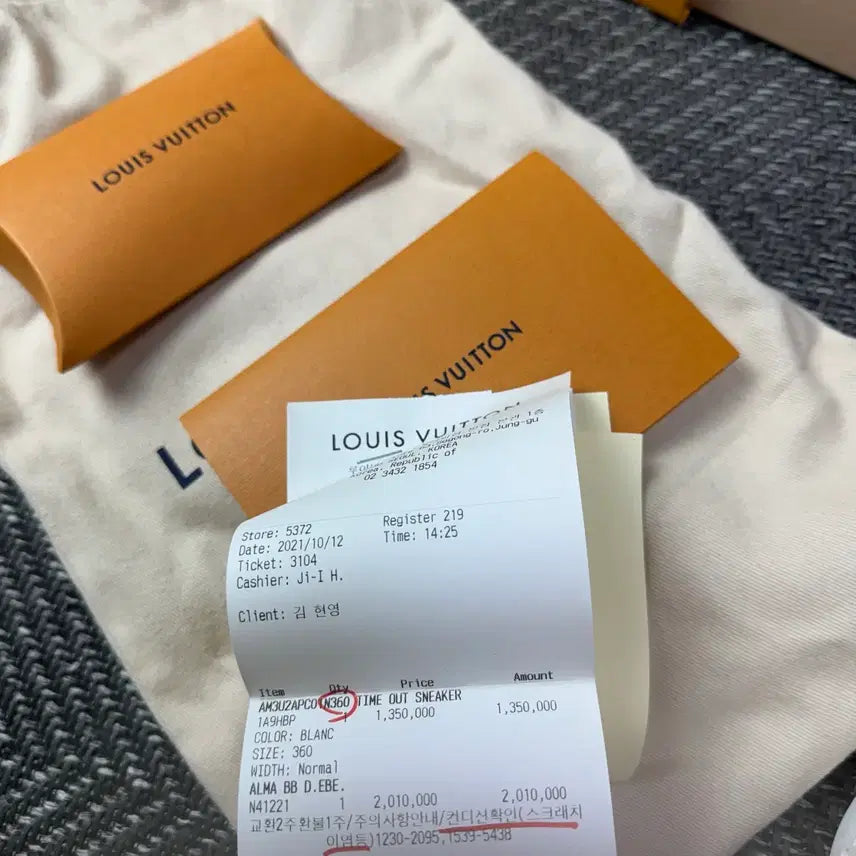 [BUNJANG] Louis Vuitton Time Out Sneakers Women&